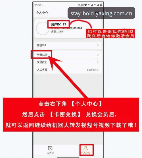 新装亚星APP充值教程：从安装到充值，7分钟搞定你的账户