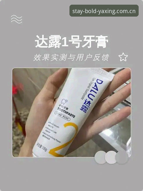 新装亚星stay bold中国版入口安全吗？用户实测反馈给出最新动态